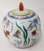 A Chinese ginger jar, painted fish decoration, height approx 23cm.