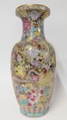 A large Chinese vase, with floral and gilt painted decoration, height 45cm.