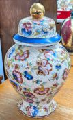 A decorative floral Chinese vase with lid, with mark inside and stamp on base.