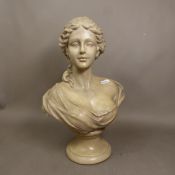 Weathered fibre glass bust, Venus/Aphrodite Goddess of Love, height 41cm.