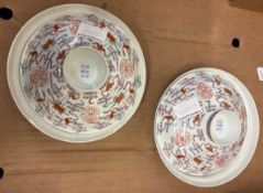 Two Chinese covered serving dishes, decorated with bats and emblems, blue 6 character mark, diameter