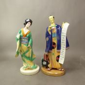 Royal Doulton character figure Ko Ko HN2898 (2nd), together with damaged figure Yum Yum HN2899 (2).