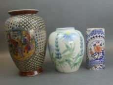 Chinese porcelain decorative vase, with raised enamel panel painting, mixed with gold accents,