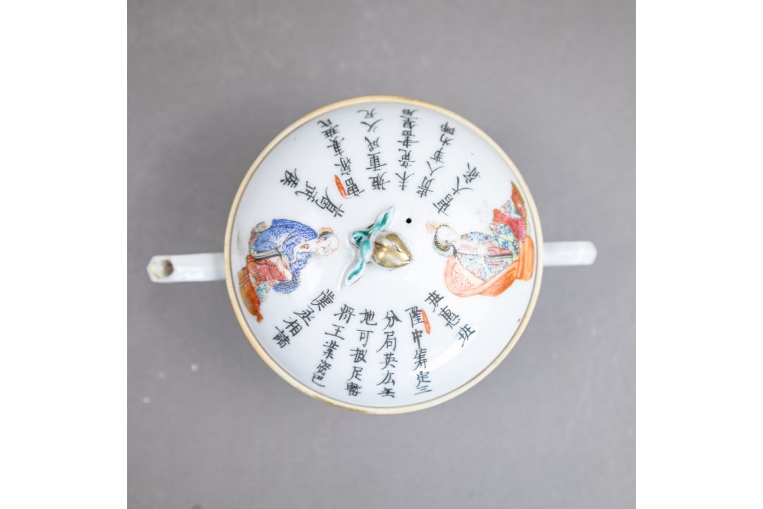 A group of various ceramics, to include a Chinese Famille Rose tea pot with 'Wu Shuang Pu' type - Image 8 of 9