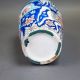Wade prototype vase, decorated in a Persian/middle eastern style with a figure on horse back with - Image 7 of 7