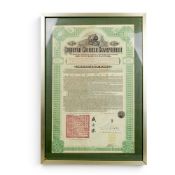 A framed Qing Dynasty, Imperial Chinese Government Hukuang Railway Gold bond, worth £20, issued in