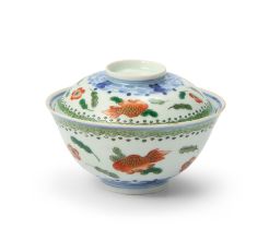 An unusual Chinese enamelled and blue and white ‘goldfish’ bowl and cover 20th century  Enamell...