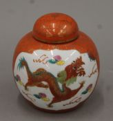 A mid-20th century Chinese porcelain ginger jar. 14 cm high.