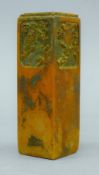 A Chinese soapstone seal. 12.5 cm high.