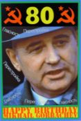 BLAKE, SIR PETER THOMAS CBE RDI RA (born 1932) British (AR), Happy Birthday Mikhail Gorbachev,
