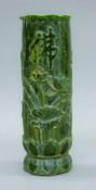 A Chinese jade vase. 23.5 cm high.