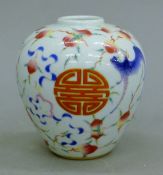 A small Chinese porcelain vase decorated with peaches and bats. 9 cm high.