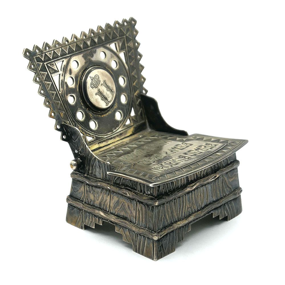 Silver, Jewellery & Watches Auction