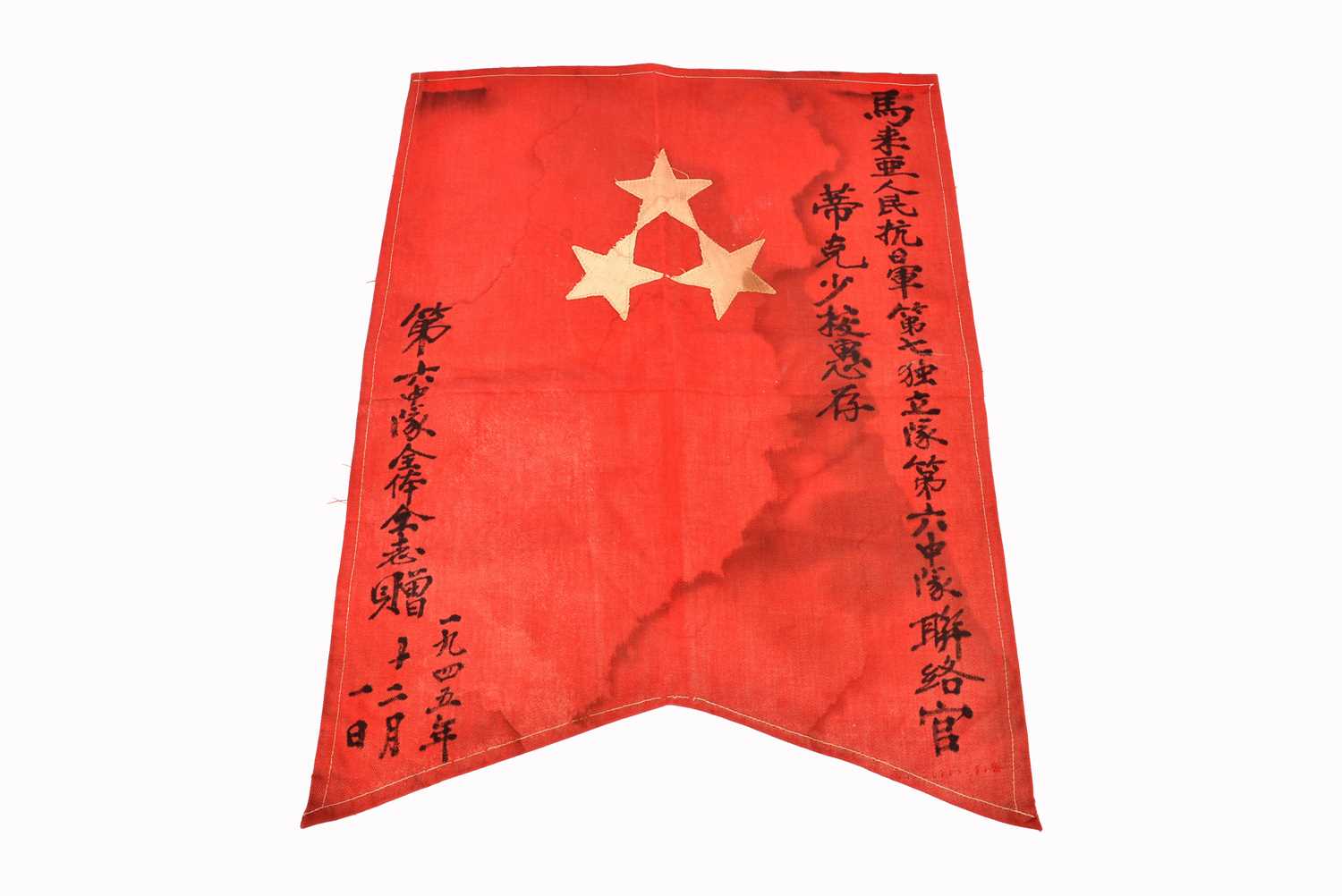 A Chinese Military Banner once belonging to Lt Col Terence Kitcat CBE ...