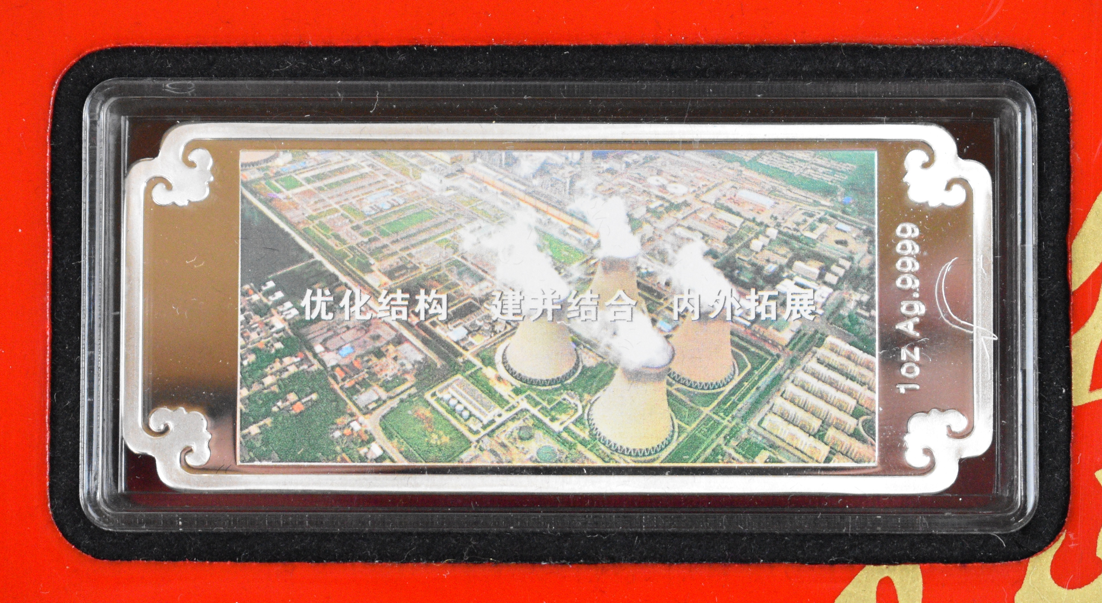 Cased set of five Chinese .9999 silver ingots marked for the China Huadin Corporation verso, - Image 2 of 9