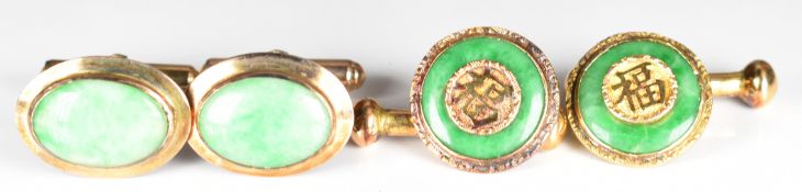 A pair of yellow metal Chinese cufflinks set with jadeite (test as 18k, 8.7g) and a pair of yellow