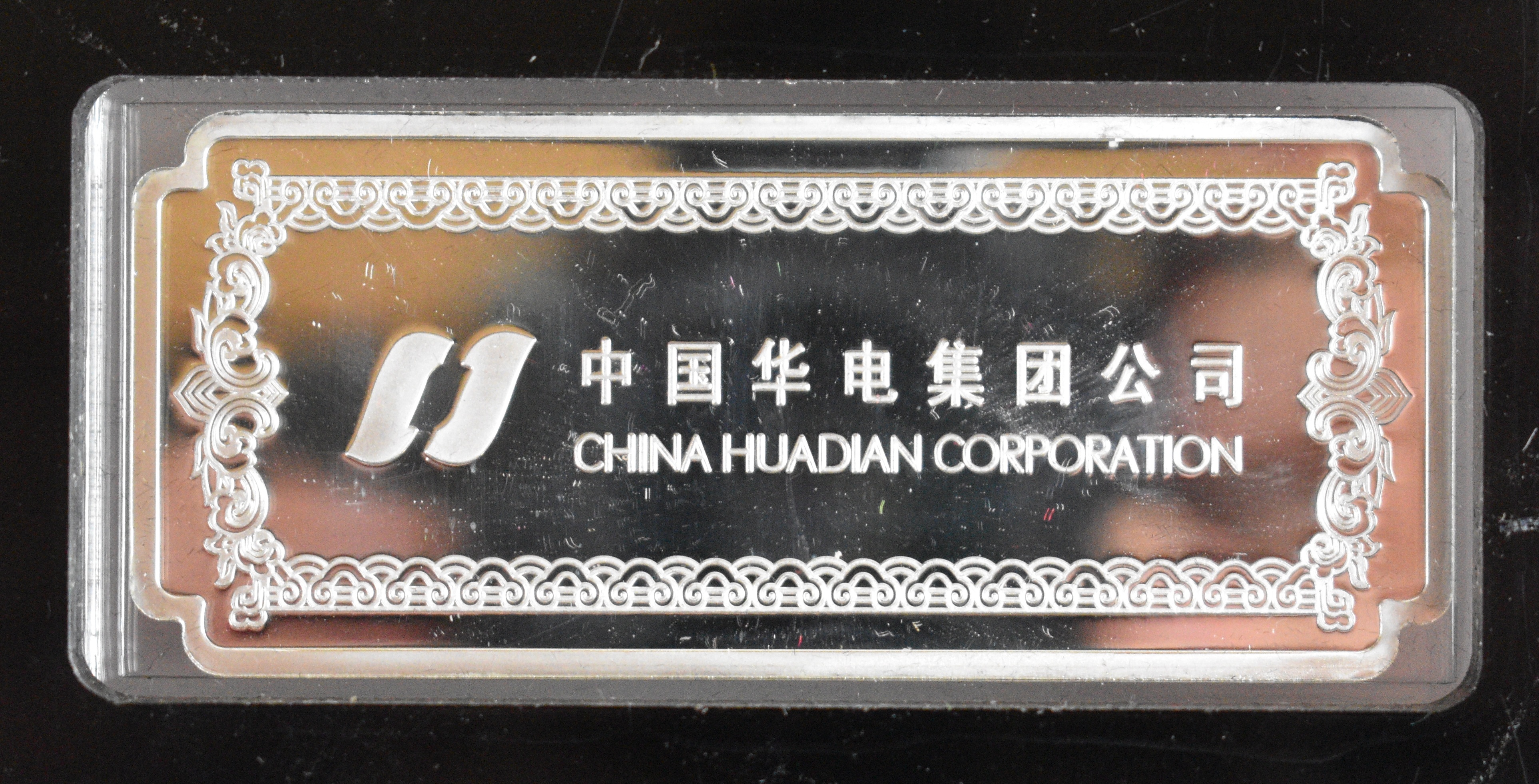 Cased set of five Chinese .9999 silver ingots marked for the China Huadin Corporation verso, - Image 7 of 9