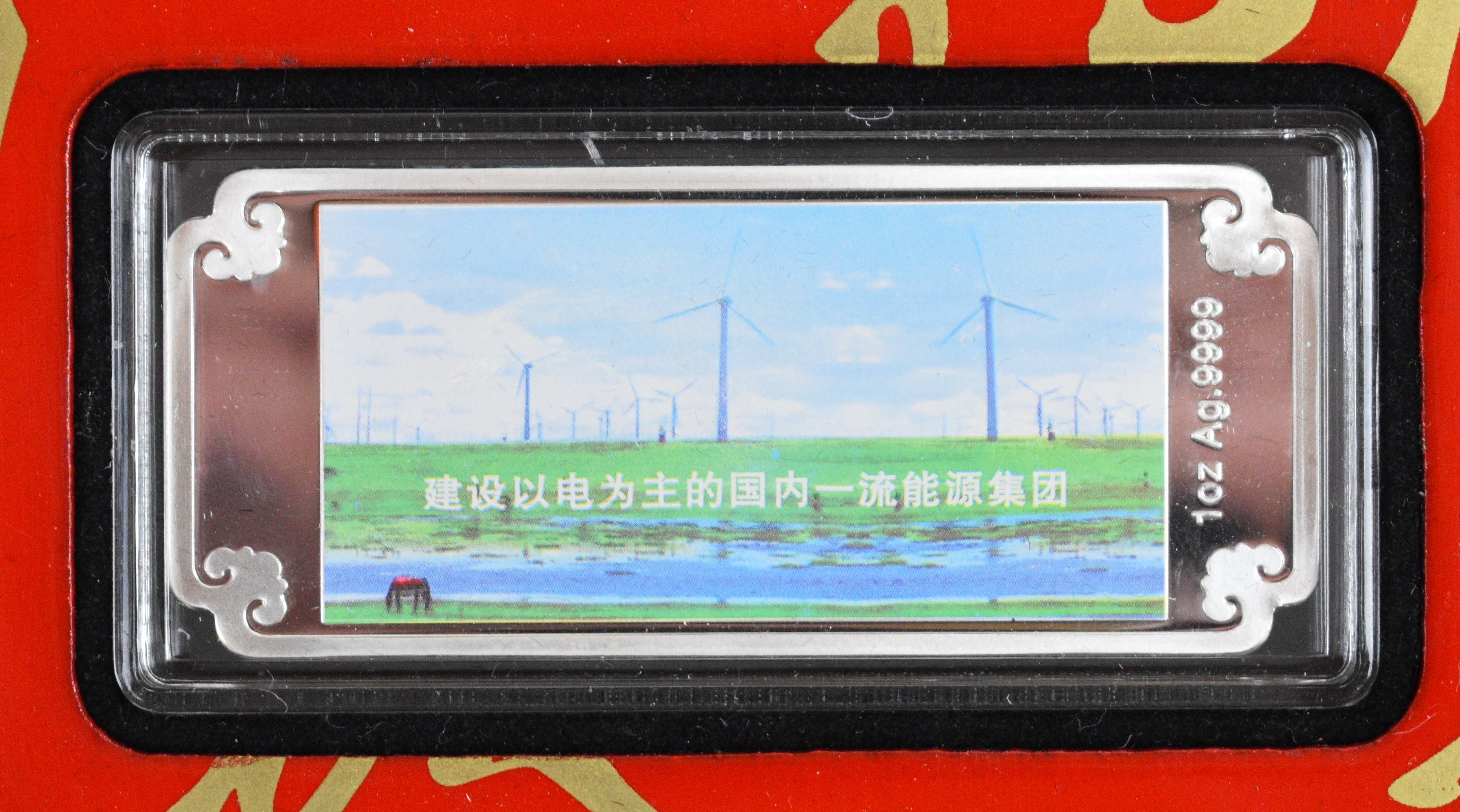 Cased set of five Chinese .9999 silver ingots marked for the China Huadin Corporation verso, - Image 4 of 9