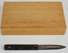 Japanese Edo period Umabari with pierced and inlaid decoration, length 14cm. PLEASE NOTE: WE ARE NOT