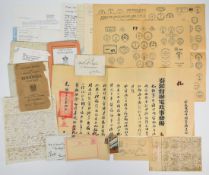 Box file of overseas covers, postal stationery and ephemera including Portuguese and British