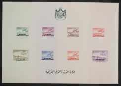Iraq imperf Air Mail MS