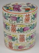 19thC Chinese porcelain famille rose four division circular stacking box with figural decoration,
