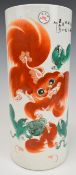 19thC Chinese sleeve vase with Dog of Fo, bird and calligraphy decoration, H28cm