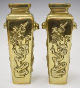 Pair of early 20thC Chinese brass vases with decoration in relief and seal marks to bases, H24cm