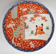 19thC Japanese Imari charger with figural decoration and underglaze decorator's and seal marks