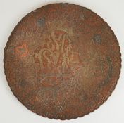 Mamluk Revival silver inlaid copper charger with hammered and engraved decoration, 25cm in diameter.