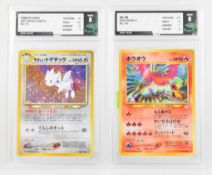 Pokémon TCG - Togetic Holo,1999 JPN Neo Genesis No. 176 and Ho-Oh 2000 JPN Neo 3 No. 250, both