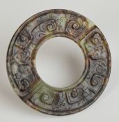 18th/19thC Chinese carved jade bi-disc with fish decoration diameter 5.5cm