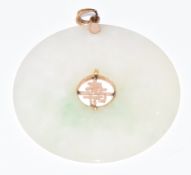 Chinese jadeite disc with 14k gold loop and Chinese characters to the centre translating to 'long
