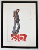 Arthur Lee Love, poster designed by Jim Lambie in 2006, limited edition no.7 of 50, signed and