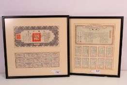 China - a framed 1937 Liberty Loan bonds,