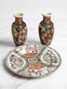 A pair of Satsuma ware vases, height 18 cm, and an oriental plate.