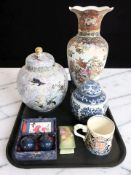 A Wilton Ware lustre ginger jar and cover, 20th century Japanese baluster vase,