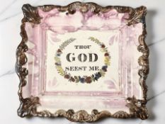 A 19th century Sunderland lustre wall plaque 'Thou God Seest Me', width 24 cm.