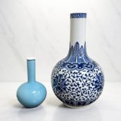 A modern Chinese turquoise glaze porcelain vase designed by Bo Jia for Middle Kingdom,