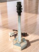 A mid-century two tone plastic / Bakelite lamp base, height 33 cm including fitting.