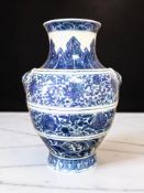 A Chinese blue and white porcelain lotus vase,