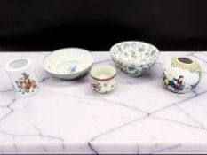 A Chinese famille rose porcelain pot, Qing dynasty, 19th century, height 8 cm,