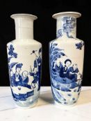 A near pair of Chinese blue and white porcelain shouldered vases decorated with figures in a garden,