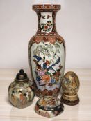 A 20th century Japanese porcelain baluster vase, height 62 cm, together with a ginger jar,