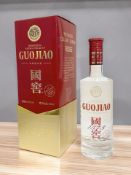 Guo Jiao 1573 National Cellar Baijiu, 500 ml, 52% vol, boxed.