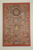 A JAIN MANDALA