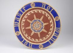 Augustus Welby Northmore Pugin (1812-1852) for Minton, A stoneware bread plate
