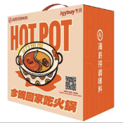 Boxed Haidilao Hot Pot Gift Box 1.96Kg (LOC: NH4.3-JJ605)