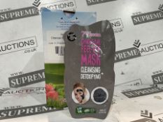 192 X BRAND NEW 7TH HEAVEN 10ML CHARCOAL PEEL PFF MASKS, CLEANSING AND DETOXIFYING RRP £8 EACH (LOC: