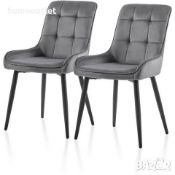 Boxed Dining chairs with velvet upholstery (set of 2) CU-DC-B0191DGY, This dining chair is made with